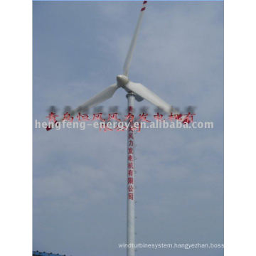 15KW wind turbine